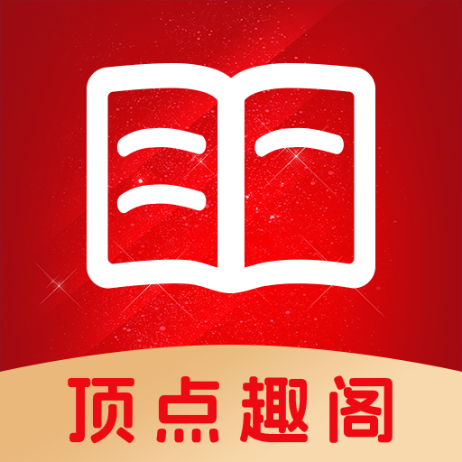 老司机开车APP应用